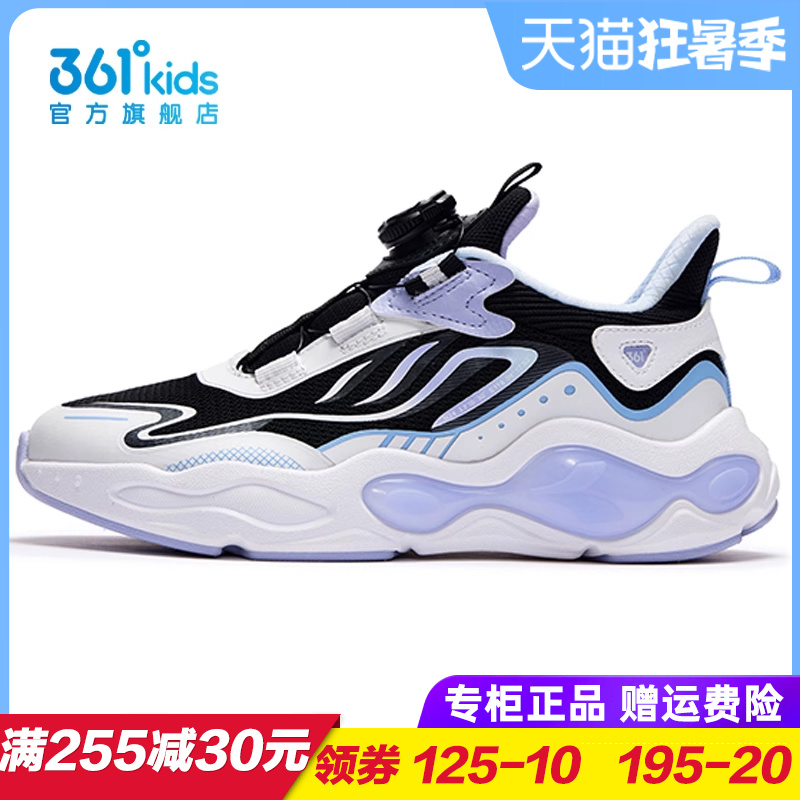 361度商场同款女童跑步鞋