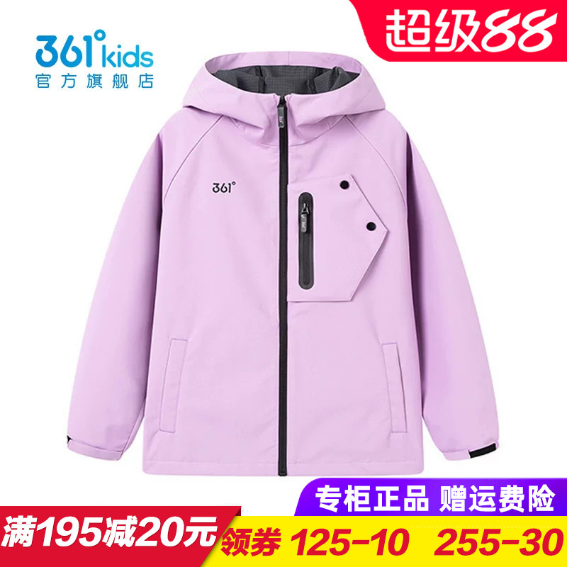 361度商场同款儿童防风外套