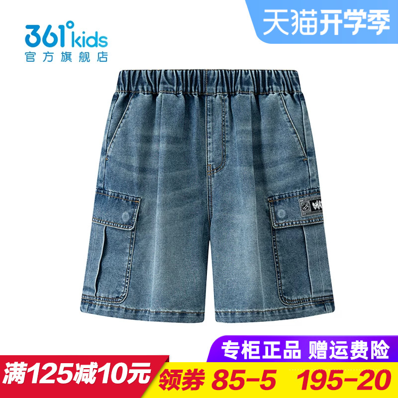 361童装 男童牛仔短裤 儿童宽松五分裤薄款透气2026夏季K52623706
