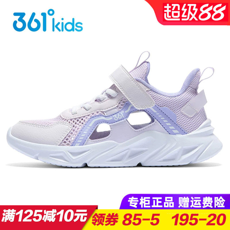 361童鞋女童网眼运动鞋 儿童轻便透气跑步鞋2026夏季新款大童网鞋