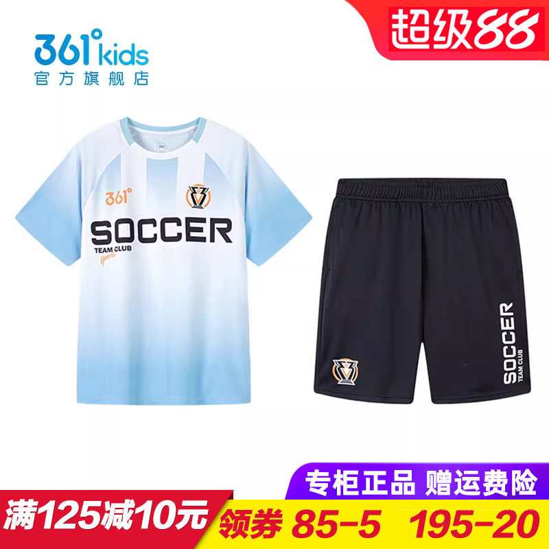 361童装男童足球服套装儿童速干短袖短裤两件套2025夏季K52521410