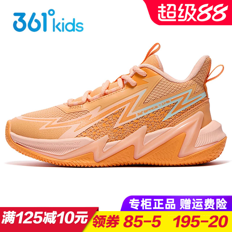 361童鞋 儿童双网篮球鞋 男童透气防滑运动鞋 2026秋季青少年球鞋