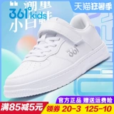 Детские туфли, белая обувь, кроссовки для мальчиков, белая летняя спортивная обувь