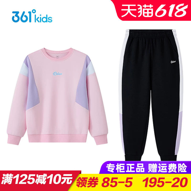 361童装女童针织运动套装 儿童卫衣长裤两件套2026春季宽松运动服