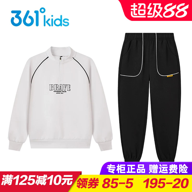 361童装儿童针织套装 男童女童卫衣长裤两件套2026秋季小孩运动服