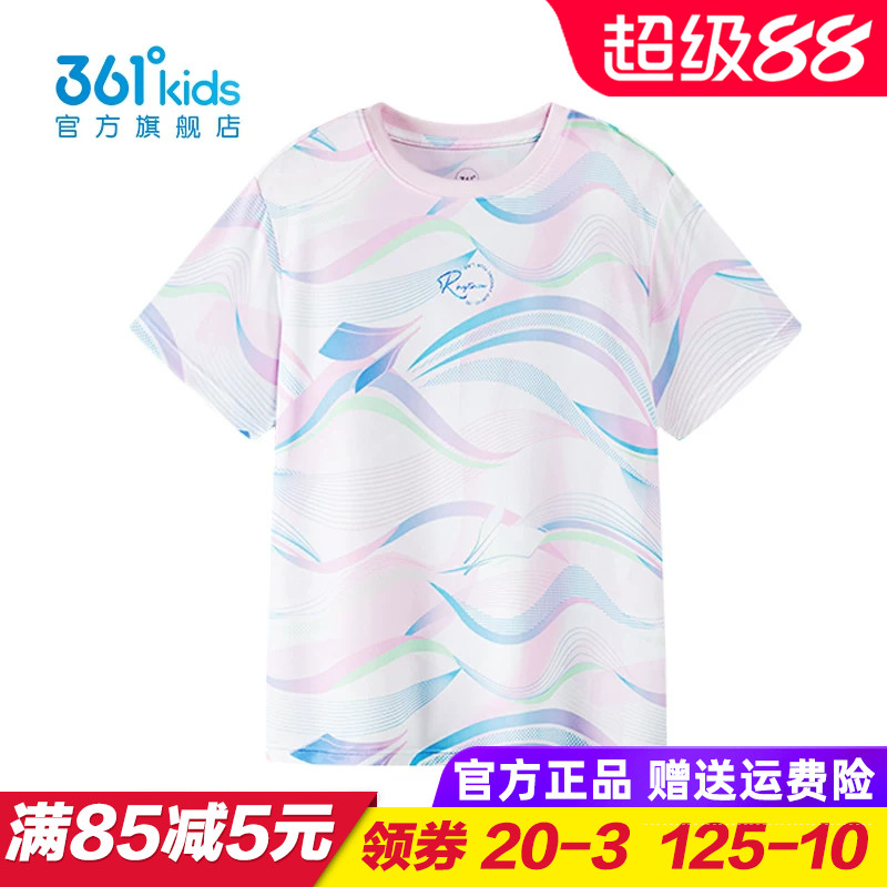361童装女童速干短袖T恤 儿童梭织上衣宽松半袖2025夏季K62421207