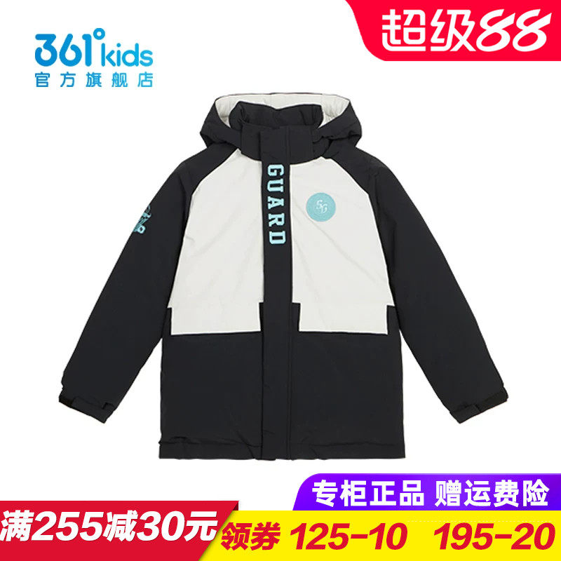 361童装男童羽绒服儿童加厚保暖外套2025冬季青少年大衣K52441904