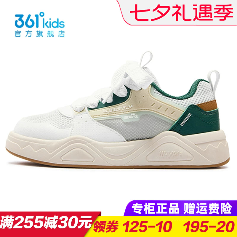 361度商场同款男童夏季滑板鞋