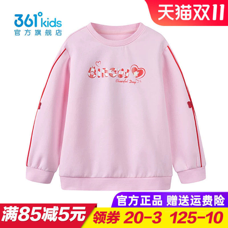 361童装女童针织卫衣儿童套头上衣小童宽松秋衣2025新款K62514303