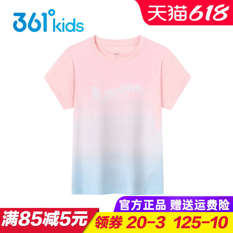 361童装女童速干短袖T恤儿童梭织上衣2025夏季新款中大童小童夏装