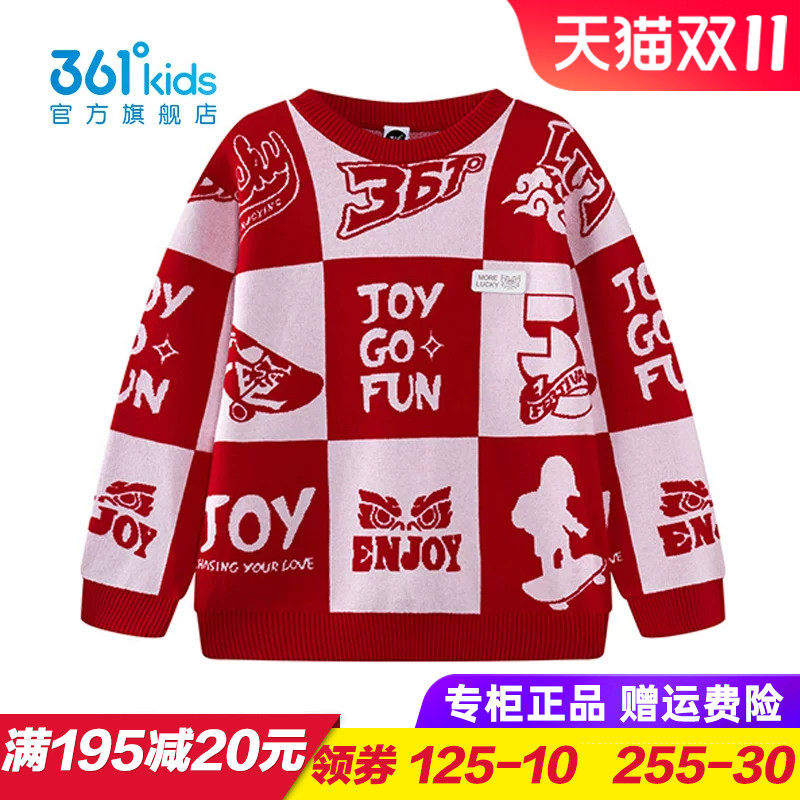 361男童仿毛衫大童针织衫