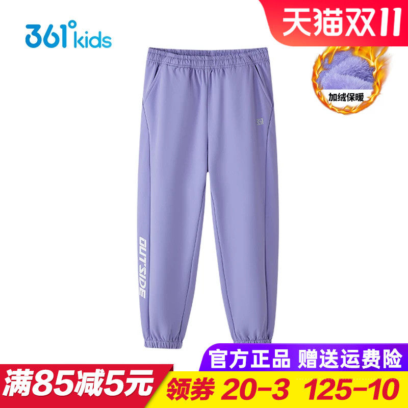 361童装 女童梭织加厚长裤儿童加绒运动裤小学生厚绒裤子2025冬季