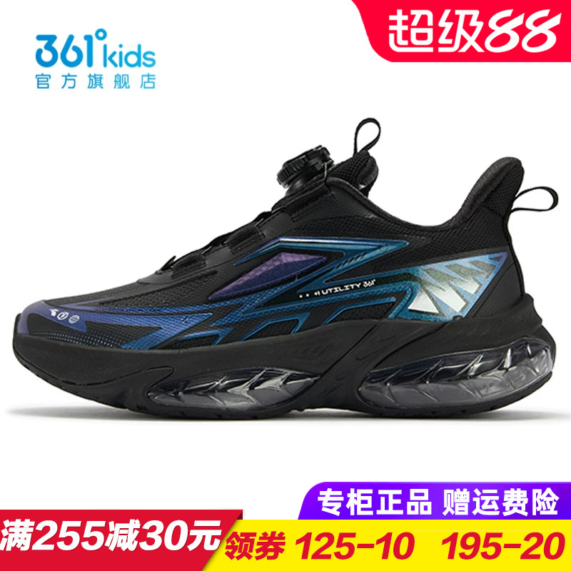 361度商场同款男童皮面跑鞋