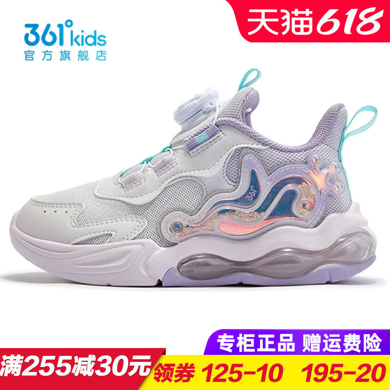 2025春季新款网面旋钮气垫跑步鞋