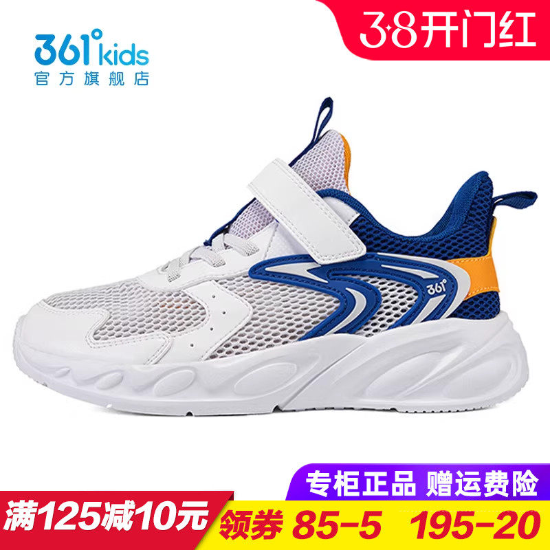 361童鞋男童单网跑步鞋儿童网眼透气运动鞋2025夏季新款K72423540