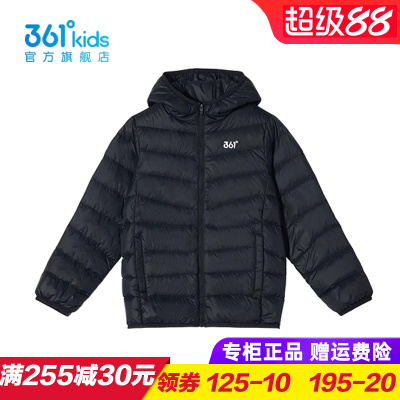 361童装儿童轻薄羽绒服男童防风保暖外套2025冬季青少年K52441914