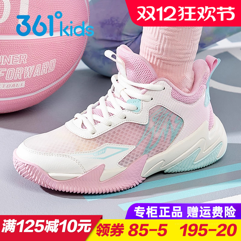 361度女童系带悍将篮球鞋