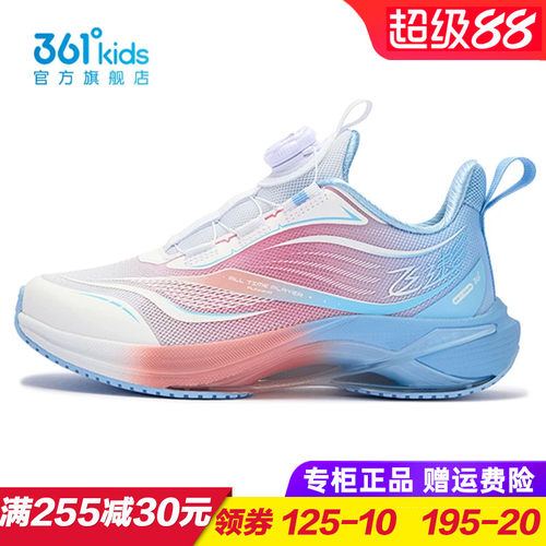 361度飞速跑鞋2026春季新款