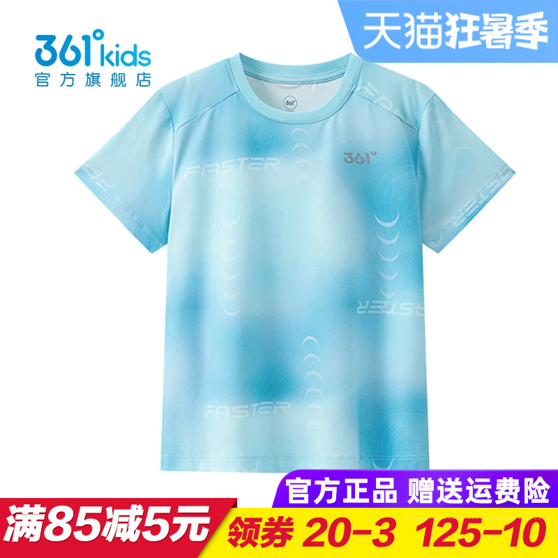 361童装 男童速干短袖T恤儿童梭织上衣2026夏季学生半袖K52626203