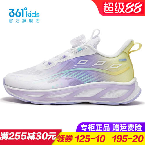 专柜正品 门店同款 假一赔十