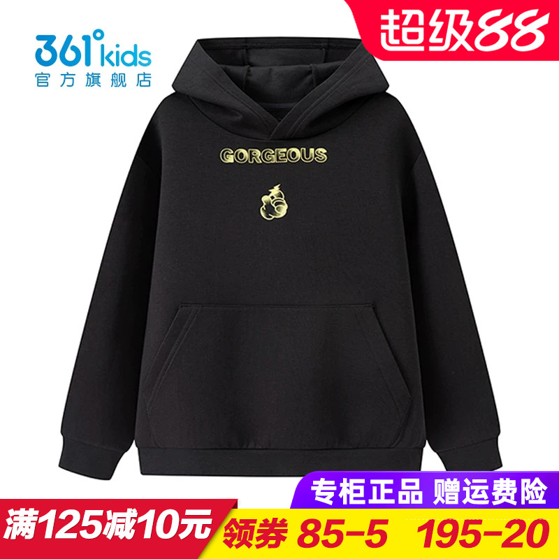361童装男童连帽卫衣儿童针织套头上衣时尚外穿2026秋季K52633301