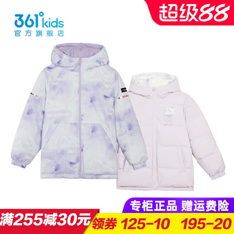 361度商场同款女童羽绒服