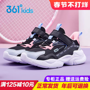 361童鞋 女童轻便运动鞋儿童皮面防水跑步鞋2025秋季女孩软底跑鞋