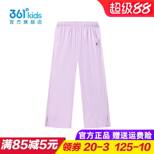 专柜正品 无忧退货 运费险最多理赔25元