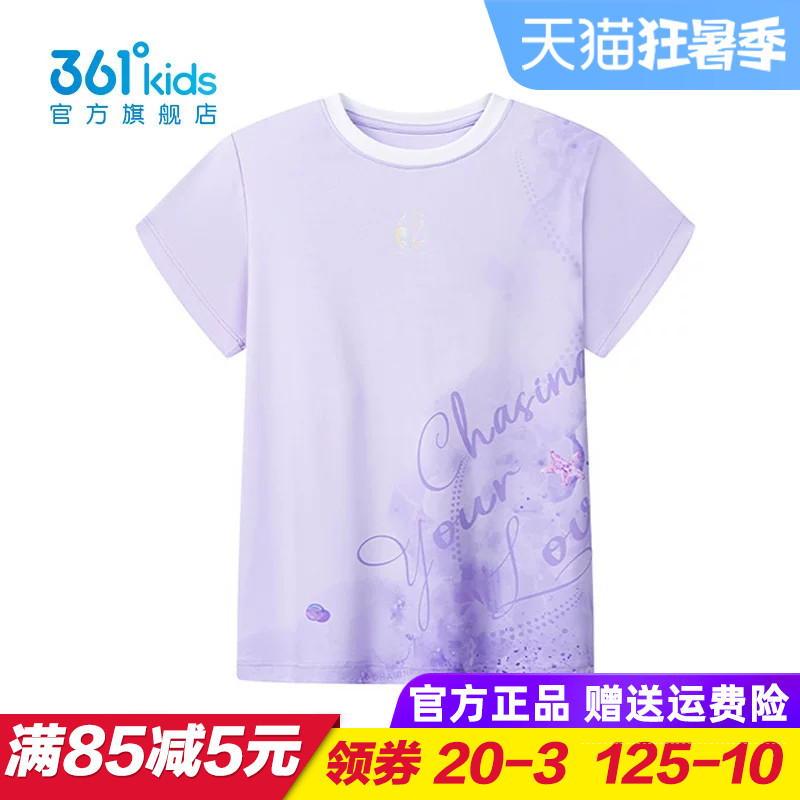 361童装 女童速干短袖T恤儿童梭织半袖印花上衣2025夏季K62521211