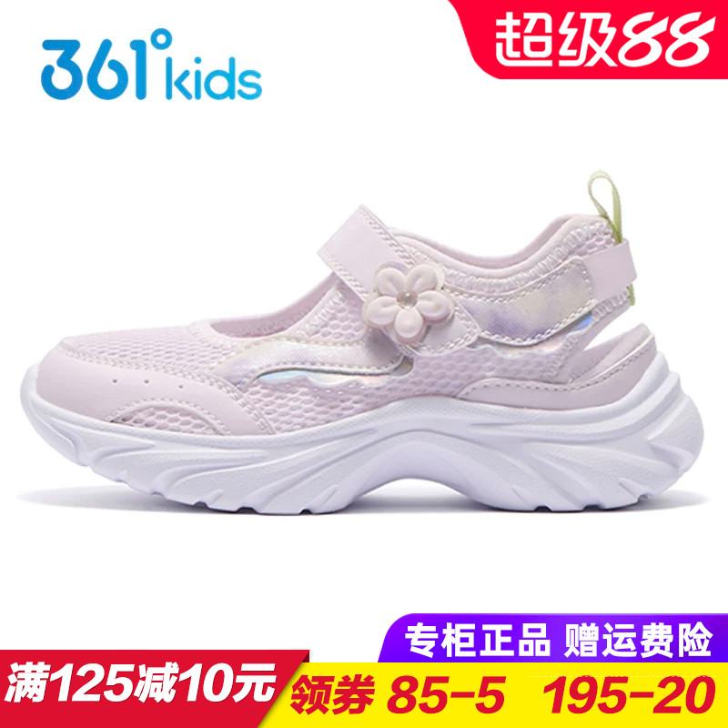 361童鞋 玛丽珍女童凉鞋儿童网眼运动鞋2025夏季小童轻便透气跑鞋
