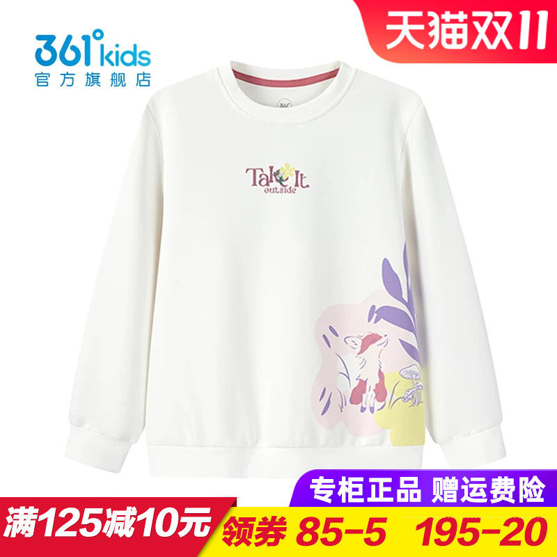 361度商场同款女童卫衣