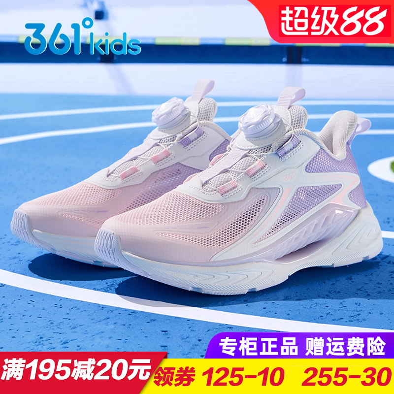 专柜正品 无忧退货 运费险最多理赔25元