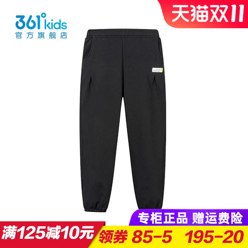 361童装 女童针织长裤 儿童宽松纯棉运动裤2025秋季裤子K62413501