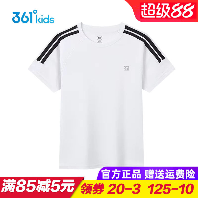 361童装男童速干短袖T恤儿童梭织上衣2025夏季新款亲肤透气针织衫