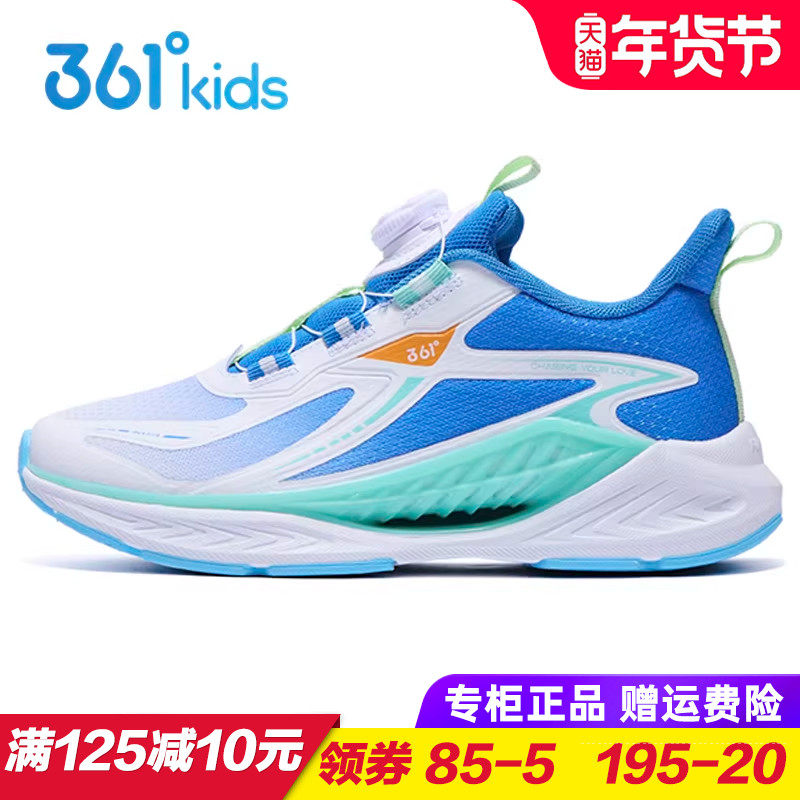 361童鞋男童透气运动鞋 儿童旋钮纽扣双网跑步鞋防滑2025秋季大童,童鞋/婴儿鞋/亲子鞋,运动鞋,淘宝优惠券,粉丝福利购,淘宝优惠卷