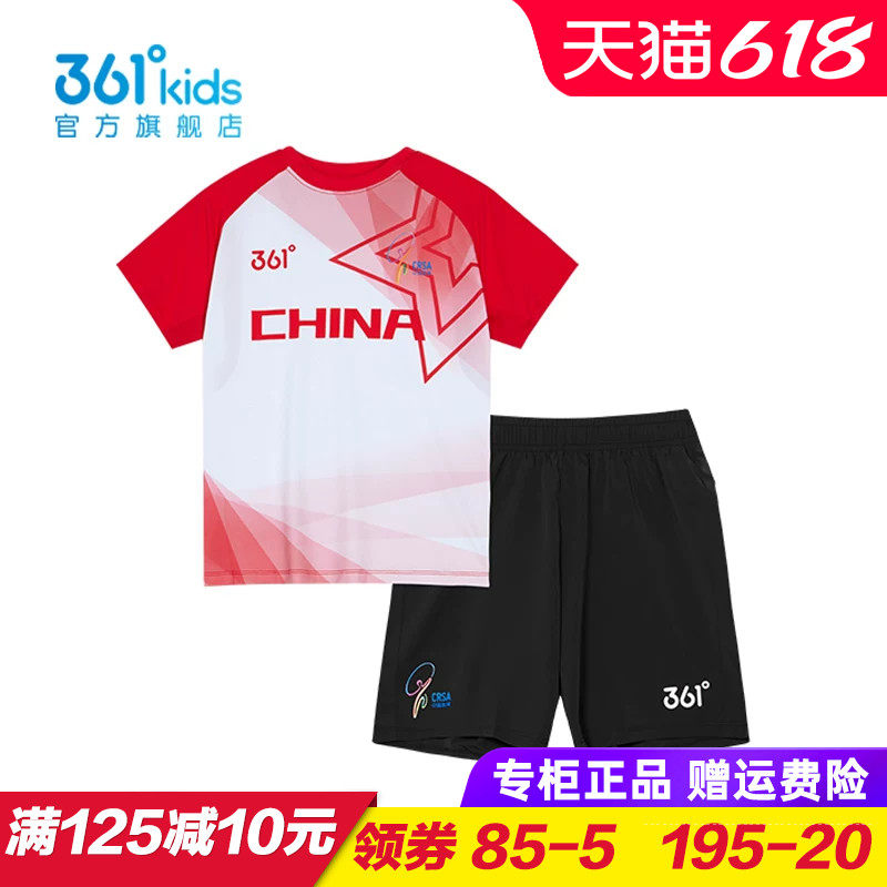 361童装男童速干短袖T恤两件套 儿童比赛套装大童足球服K52431408