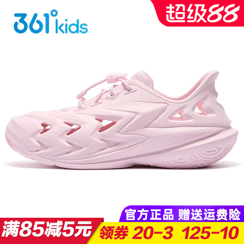 361童鞋 儿童洞洞鞋 女童轻便软底凉鞋 2025夏季青少年镂空运动鞋