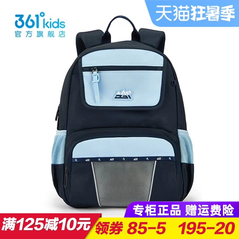 361童装儿童书包 男童女童双肩背包小学生3 4 5年级包包K12623102