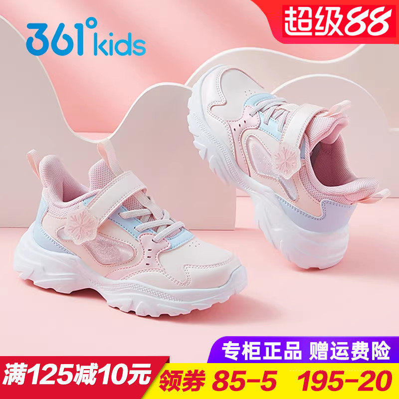 361童鞋 女童皮面运动鞋防水儿童轻便软底跑步鞋小童跑鞋2025秋季