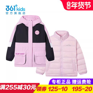 361童装 女童梭织外套两件套 儿童冲锋衣羽绒服2025冬季K62342601