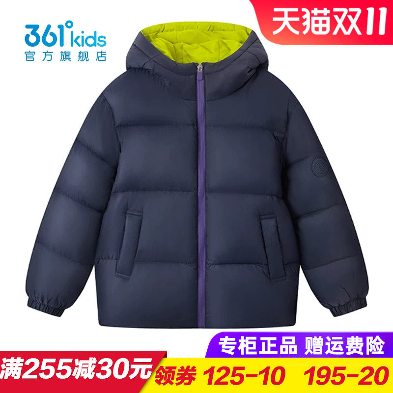 361童装男童羽绒服 儿童加厚保暖外套中大童羽绒外衣2026冬季新款