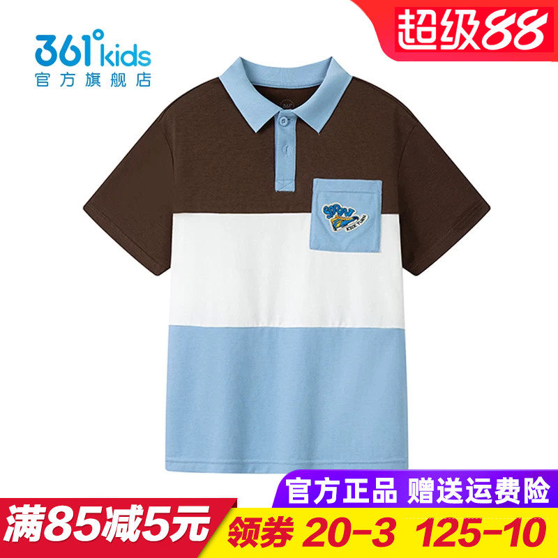 361童装 男童短袖POLO衫 儿童针织上衣 2025夏季翻领T恤K52523209