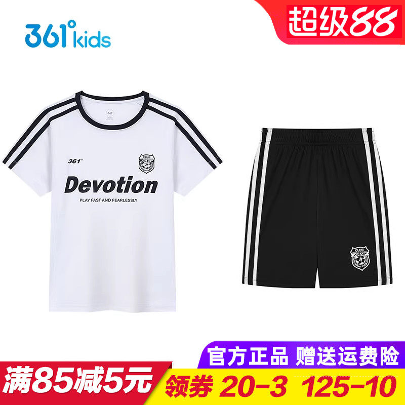 361童装男童速干足球服套装 儿童短袖短裤两件套2025夏季运动服装