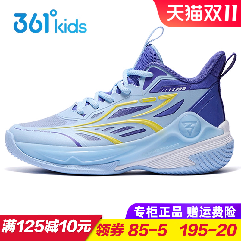 专柜正品 无忧退货 运费险最多理赔25元