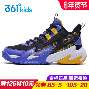 悍将2.0  361童鞋男童篮球鞋儿童防滑减震运动鞋2026春季新款球鞋