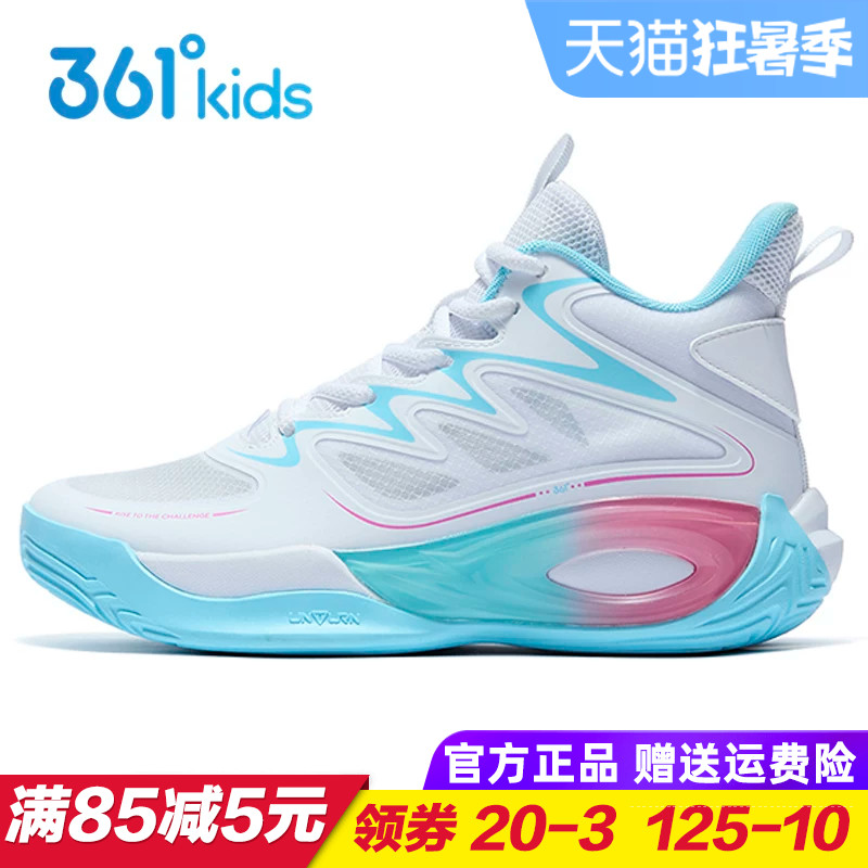 361童鞋 女童篮球鞋 儿童透气防滑运动鞋 2025夏季新款青少年球鞋