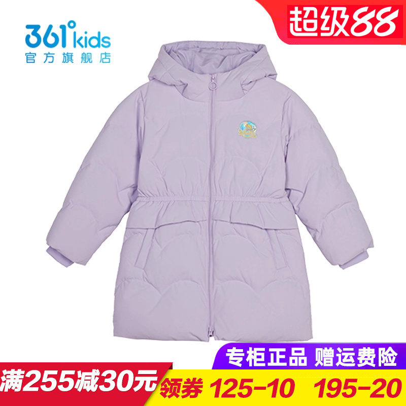 中长款羽绒服加厚中小童