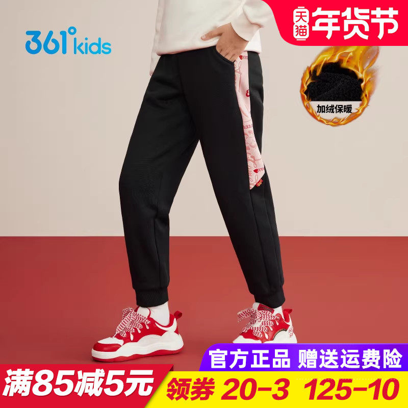 361童装女童针织加绒长裤 儿童加厚保暖运动裤2025冬季中大童裤子