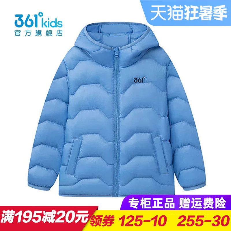 361童装男童轻薄羽绒服儿童保暖外套中小童外衣2025冬季K52549907