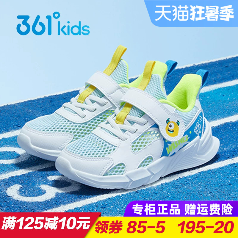 361童鞋男童网鞋 儿童轻便透气运动鞋2026夏季新款中小童软底跑鞋